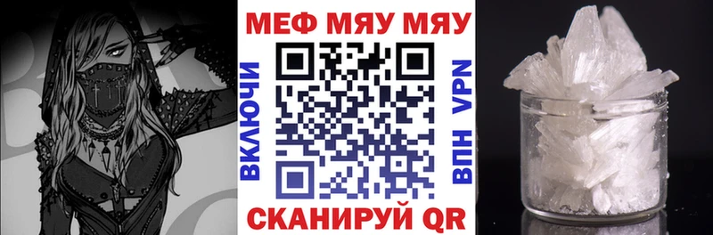 Какие есть наркотики Обнинск Гашиш ГЕРОИН Мефедрон МАРИХУАНА A-PVP