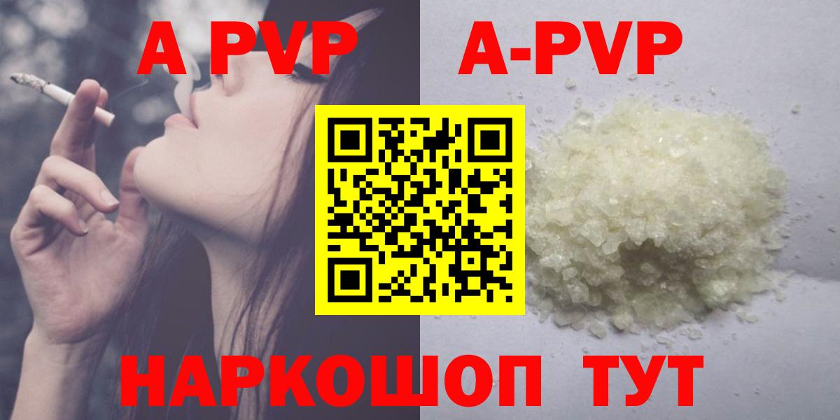 Alfa_PVP СК КРИС Обнинск