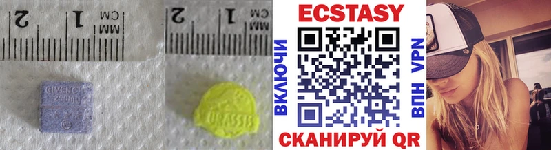 ЭКСТАЗИ VHQ  Обнинск 