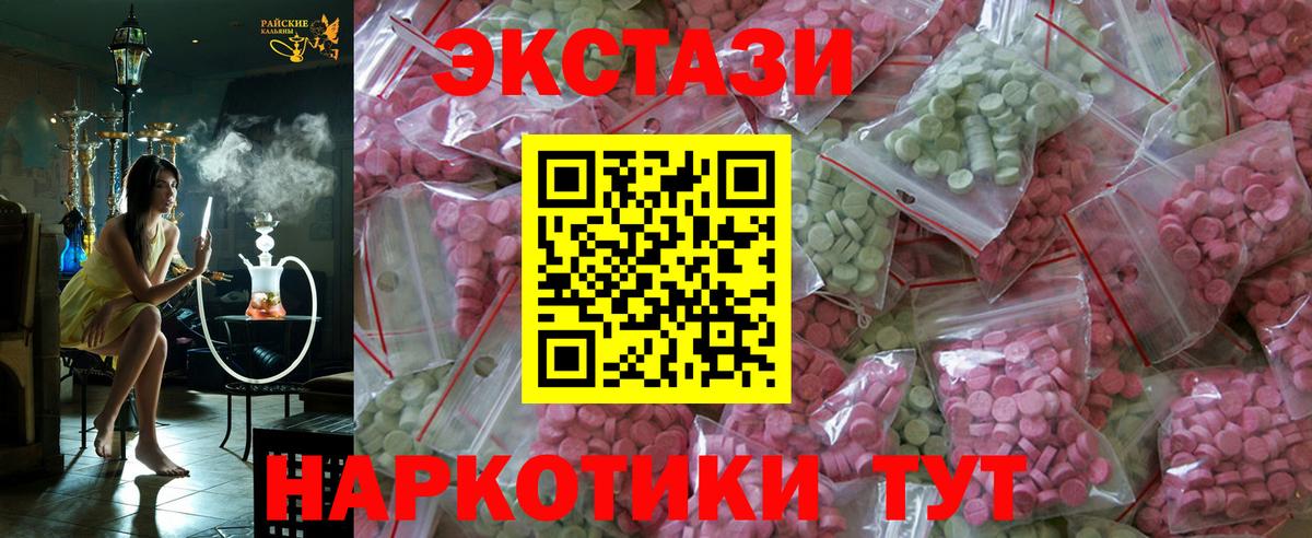 Псилоцибиновые грибы Обнинск