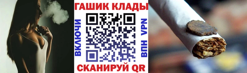 продажа наркотиков  Обнинск  ГАШИШ Cannabis 