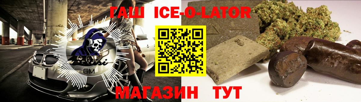 где найти   Вход с VPN  ГАШ AMNESIA HAZE  Обнинск  Гашиш гашик 