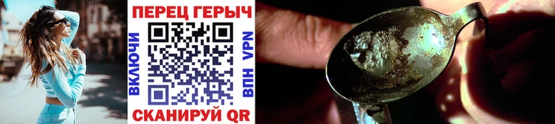 Героин афганец  Обнинск 