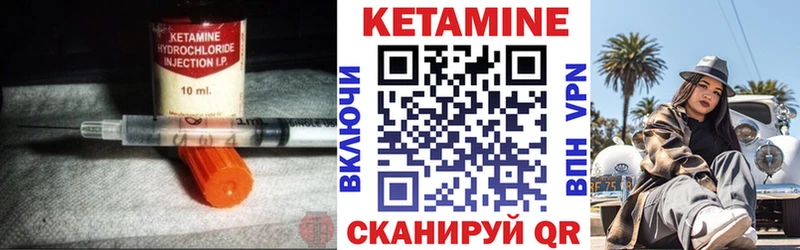 Кетамин ketamine  MEGA ONION  Обнинск 