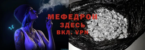 амфетамин Нефтекумск