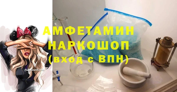 MDMA Premium VHQ Белоозёрский