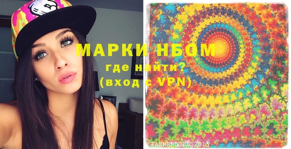 трава Нефтекумск