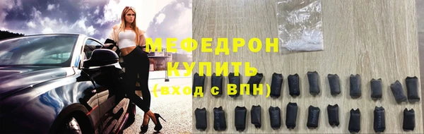 ALPHA PVP Нефтегорск