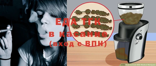 трава Нефтекумск
