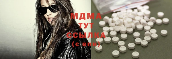 MDMA Premium VHQ Белоозёрский