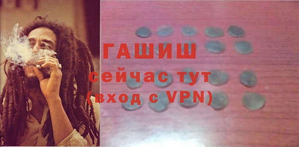 трава Нефтекумск