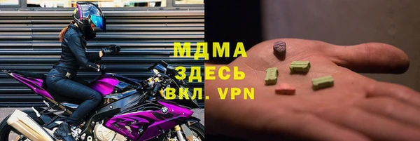 ALPHA PVP Нефтегорск