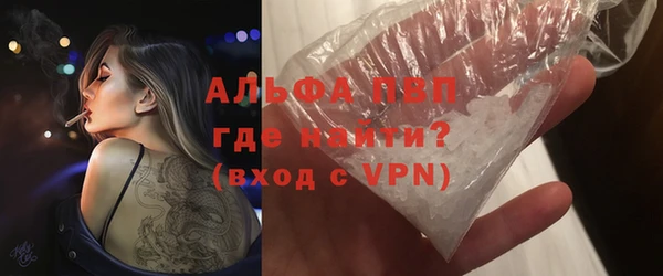 MDMA Premium VHQ Белоозёрский