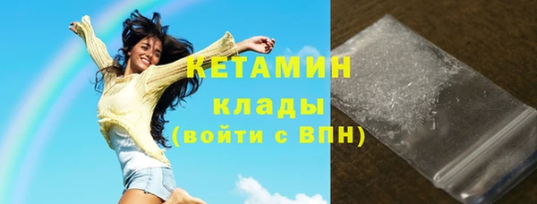 трава Нефтекумск