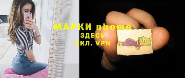 марихуана Нефтегорск
