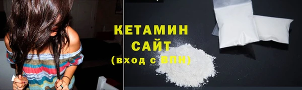кристаллы Алагир
