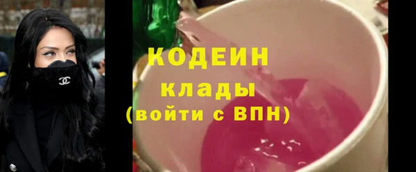 трава Нефтекумск