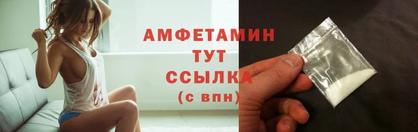 ALPHA PVP Нефтегорск