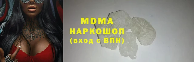 ALPHA PVP Нефтегорск