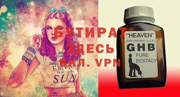 трава Нефтекумск