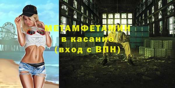 ALPHA PVP Нефтегорск