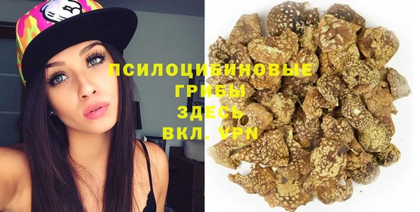 ALPHA PVP Нефтегорск