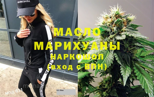 кристаллы Алагир