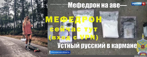 трава Нефтекумск