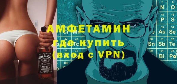 ALPHA PVP Нефтегорск