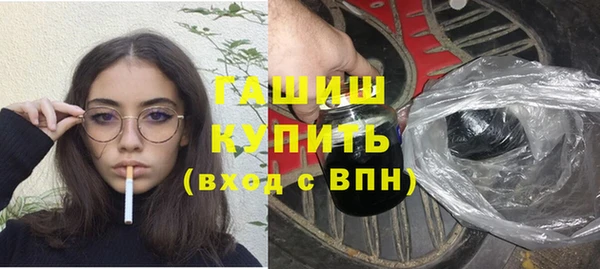 трава Нефтекумск
