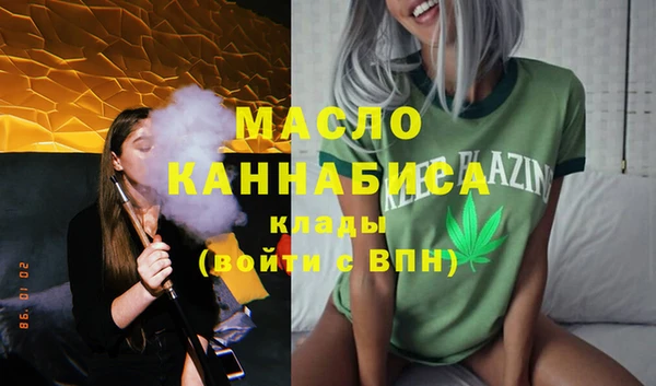 ALPHA PVP Нефтегорск