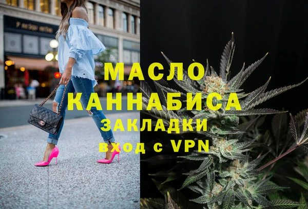 MDMA Premium VHQ Белоозёрский