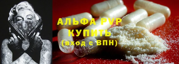 MDMA Premium VHQ Белоозёрский