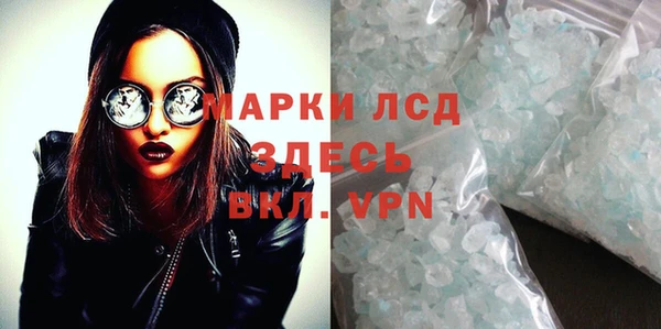 трава Нефтекумск