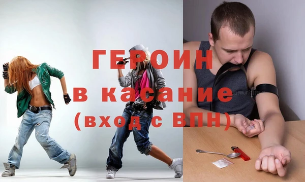 трава Нефтекумск