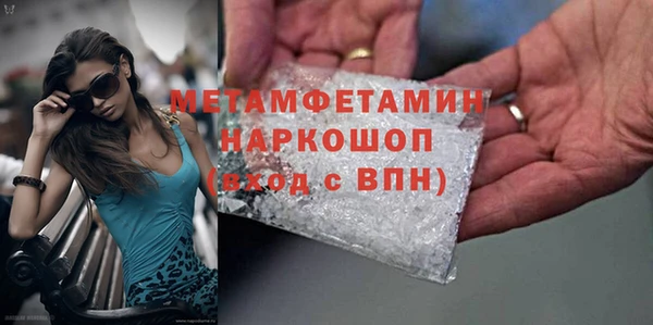 кокаин Алапаевск