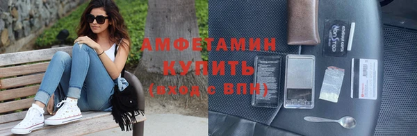 трава Нефтекумск