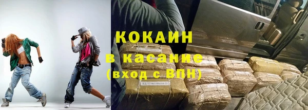 трава Нефтекумск