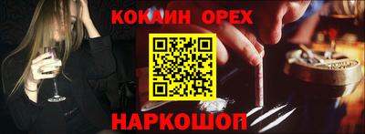 прущая мука Абинск