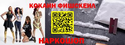 экстази Абакан