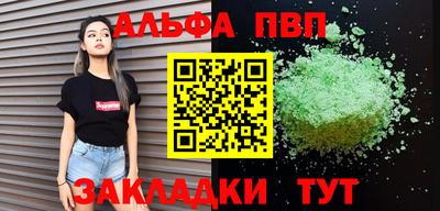 гашиш Азнакаево