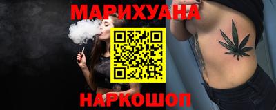 прущая мука Абинск