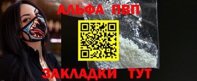 экстази Абакан