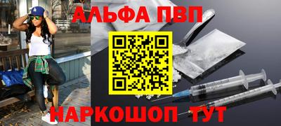 гашиш Азнакаево