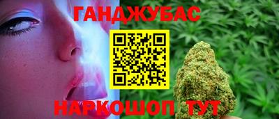 прущая мука Абинск