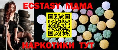 экстази Абакан
