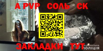 экстази Абакан