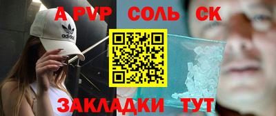 экстази Абакан