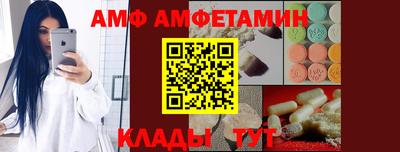 экстази Абакан