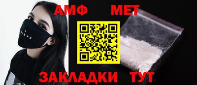 гашиш Азнакаево